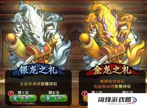 怒焰三国杀如何升级武将 怒焰三国杀武将养成攻略