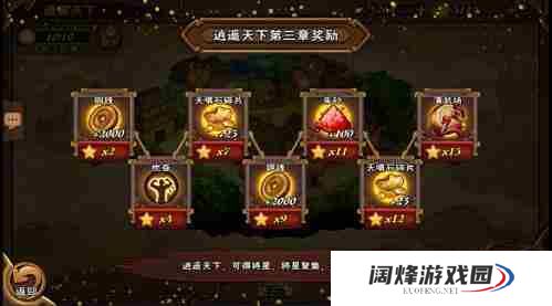 怒焰三国杀如何升级武将 怒焰三国杀武将养成攻略