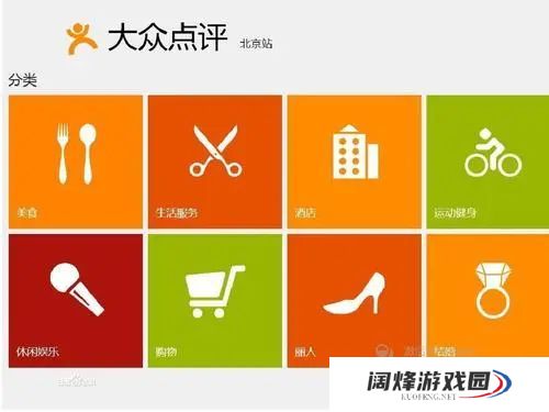 大众点评露营相关词汇搜索飙升 大众点评露营相关词汇搜索飙升-露营需求爆发式增长