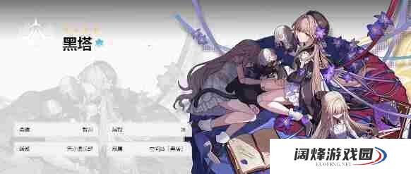 崩坏星穹铁道T2角色排行榜