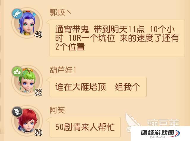 梦幻西游三维版玩家怎么通过副本?所有副本通关技巧