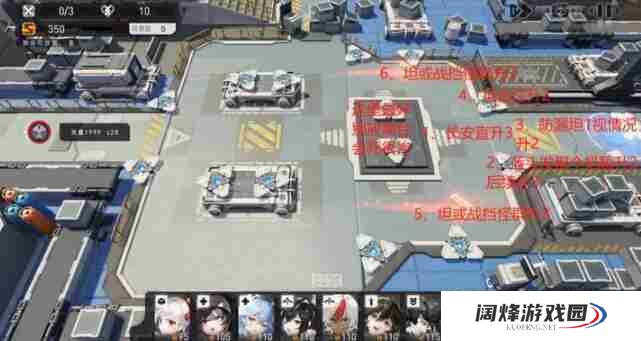 环行旅舍经验本过关技巧