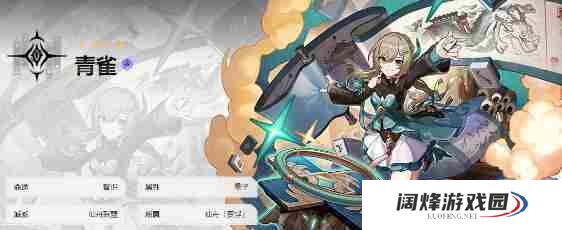 崩坏星穹铁道T2角色排行榜