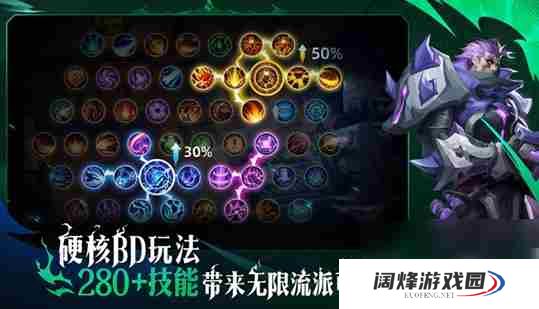 火炬之光无限手游职业推荐  火炬之光无限手游职业推荐一览