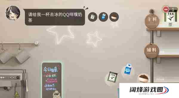 归龙潮珍闻杯中留小本生意怎么过 归龙潮珍闻杯中留小本生意通关攻略