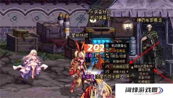 地下城与勇士起源焚烬龙焰怎么获得 地下城与勇士起源焚烬龙焰获得方法