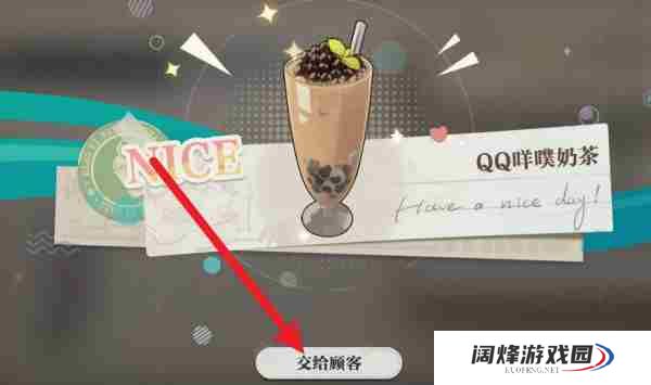 归龙潮珍闻杯中留小本生意怎么过 归龙潮珍闻杯中留小本生意通关攻略