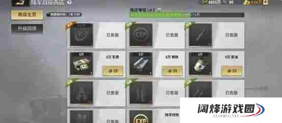 战火勋章前中期阵容搭配技巧