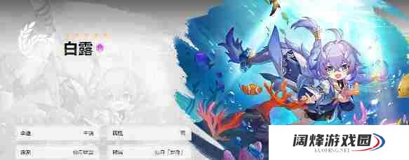 崩坏星穹铁道T0角色培养及排行