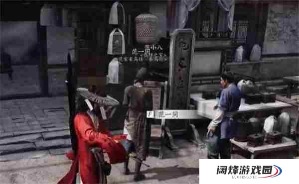 燕云十六声暗香浮动任务怎么完成 燕云十六声暗香浮动任务攻略流程