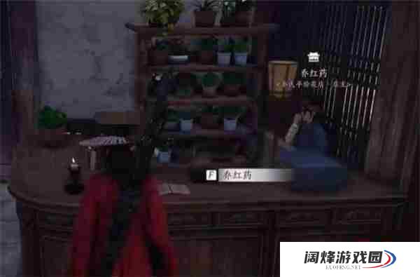 燕云十六声暗香浮动任务怎么完成 燕云十六声暗香浮动任务攻略流程