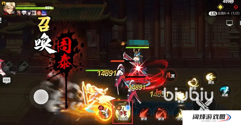 镇魂街武神觉醒升星攻略 镇魂街武神觉醒升星方法说明