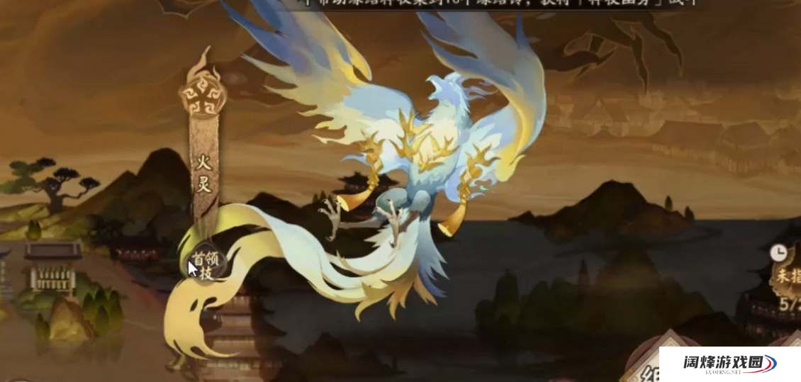 阴阳师契灵阵容怎么搭配