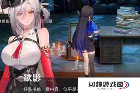 归龙潮气味的路标任务攻略流程