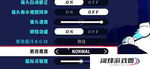 女神异闻录3Reload难度怎么切换 女神异闻录3reload难度切换方法