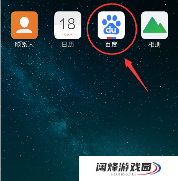 百度打开发现怎么关掉