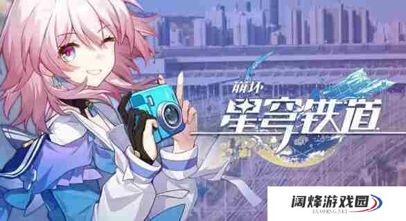 崩坏星穹铁道角色定位作用大全