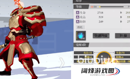 镇魂街武神觉醒升星攻略 镇魂街武神觉醒升星方法说明