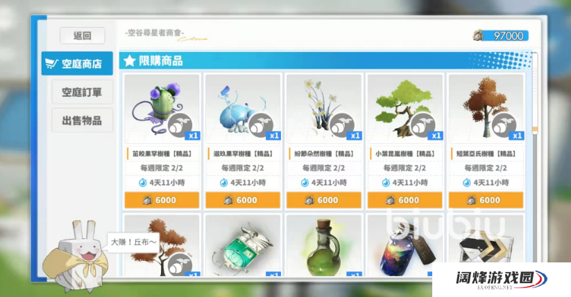 白夜极光空庭玩法攻略 白夜极光空庭该怎么玩