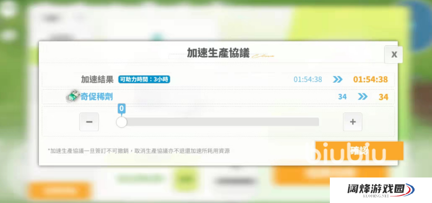 白夜极光空庭玩法攻略 白夜极光空庭该怎么玩