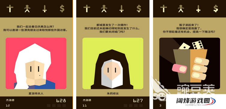 2024冷门但好玩的游戏有哪些 小众冷门游戏排行