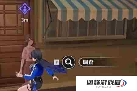 归龙潮气味的路标任务攻略流程