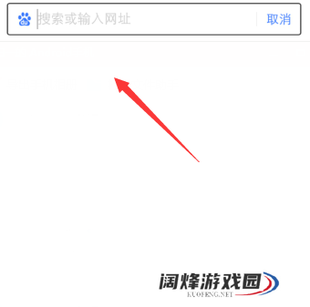 百度打开发现怎么关掉