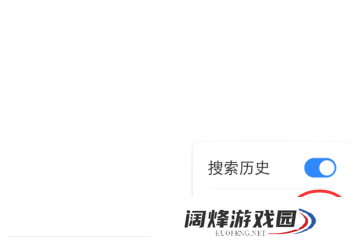 百度打开发现怎么关掉