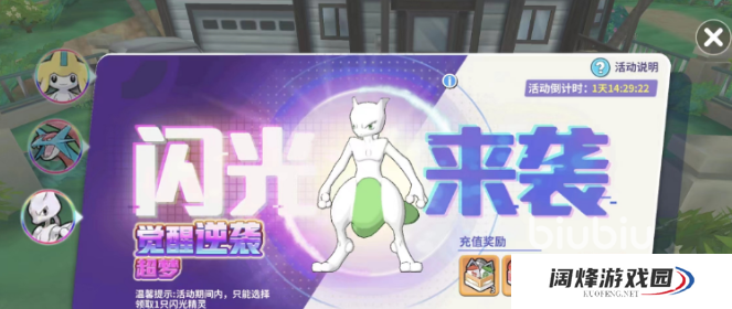 精灵觉醒如何抓神兽 精灵觉醒抓精灵技巧分享