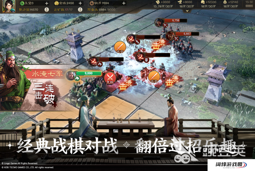 三国志战棋版断粮绝草战法怎么样 断粮绝草战法介绍