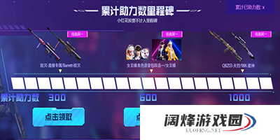 cf直播节活动网址是什么