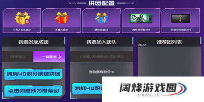 cf直播节活动网址是什么