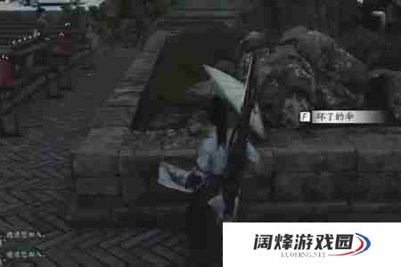 燕云十六声伞下玲珑任务怎么完成 燕云十六声伞下玲珑任务攻略流程