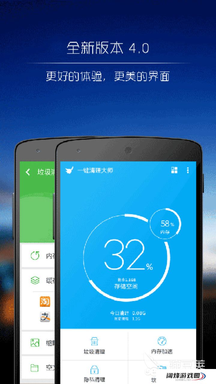 能深度清理手机内存的软件推荐 能深度清理手机内存的软件有什么