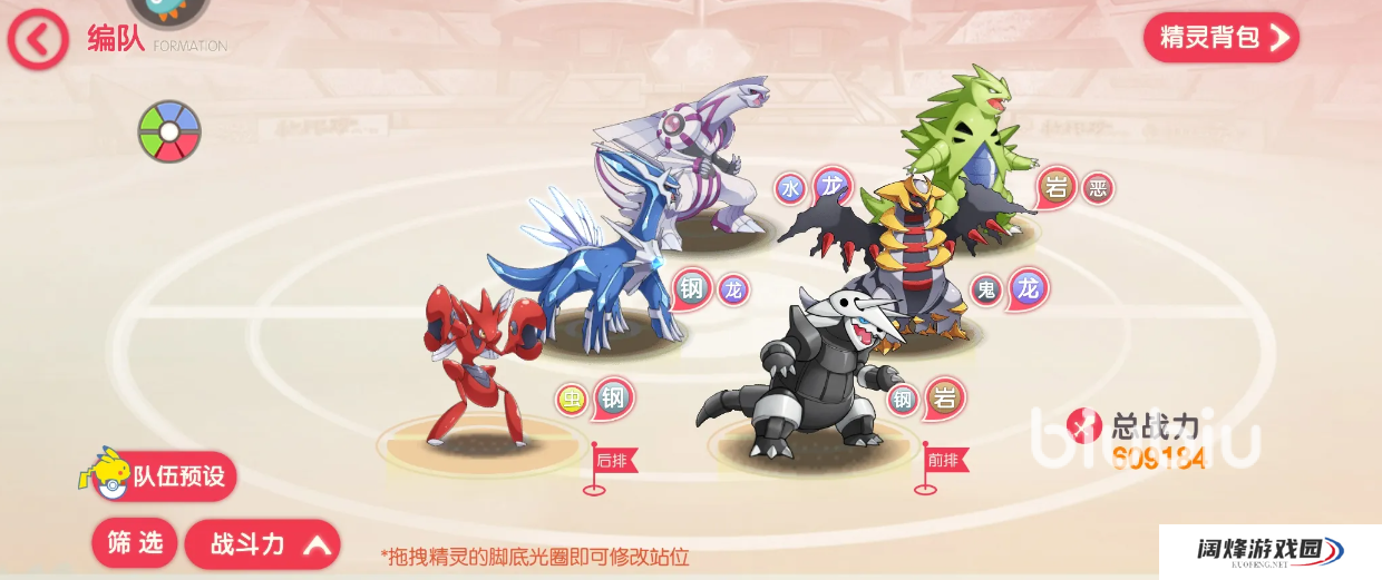 精灵觉醒如何抓神兽 精灵觉醒抓精灵技巧分享