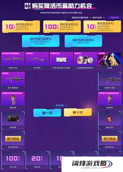 cf直播节活动网址是什么