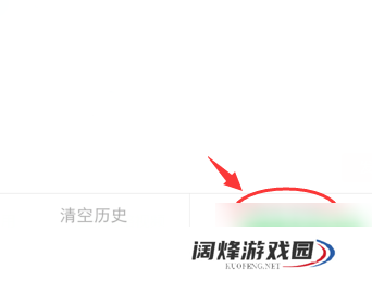 百度打开发现怎么关掉