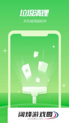 能深度清理手机内存的软件推荐 能深度清理手机内存的软件有什么