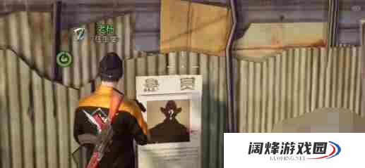 黎明觉醒金色沙漠悬赏令坐标位置大全