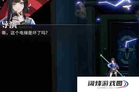 归龙潮气味的路标任务攻略流程