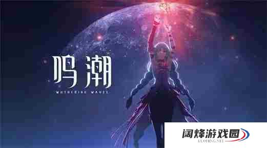 鸣潮食物效果怎么叠加 鸣潮食物效果叠加机制