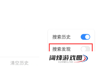 百度打开发现怎么关掉
