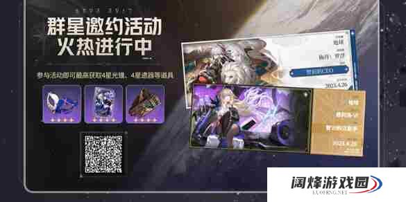 崩坏星穹铁道角色定位作用大全