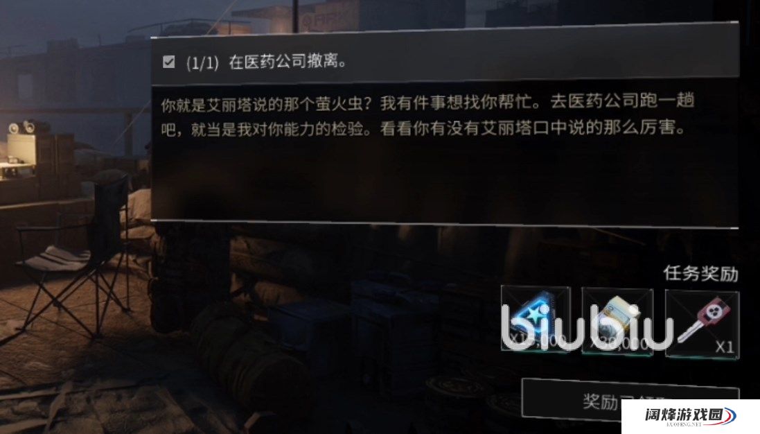 萤火突击卡包有什么用 萤火突击卡包获取途径