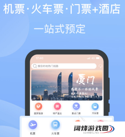 蜜月app软件有哪些 适合蜜月使用的软件大全