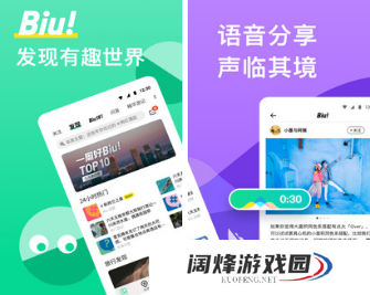 蜜月app软件有哪些 适合蜜月使用的软件大全