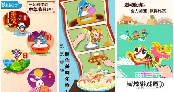 划龙舟手游有哪些2022 好玩的划龙舟手游推荐