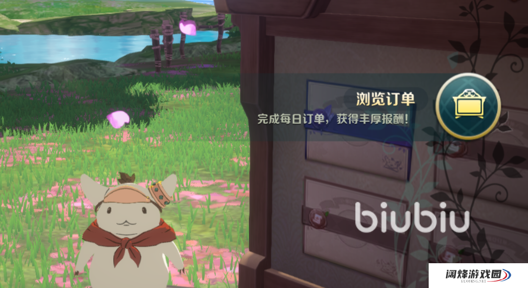 二之国交错世界家园材料哪里有 二之国交错世界家园材料详细介绍