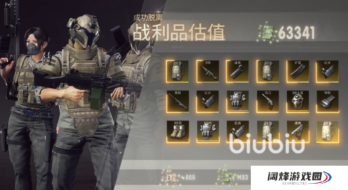 超凡先锋装备怎么升品质 超凡先锋装备品质提升攻略分享