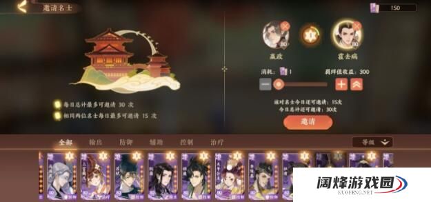 忘川风华录新手前期如何避坑